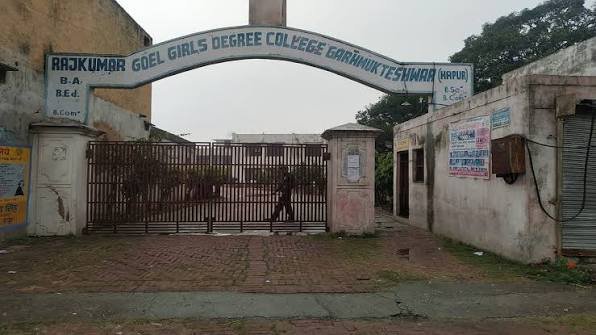 Raj Kumar Goel Girls Degree College