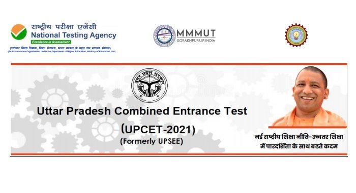 UPCET 2022