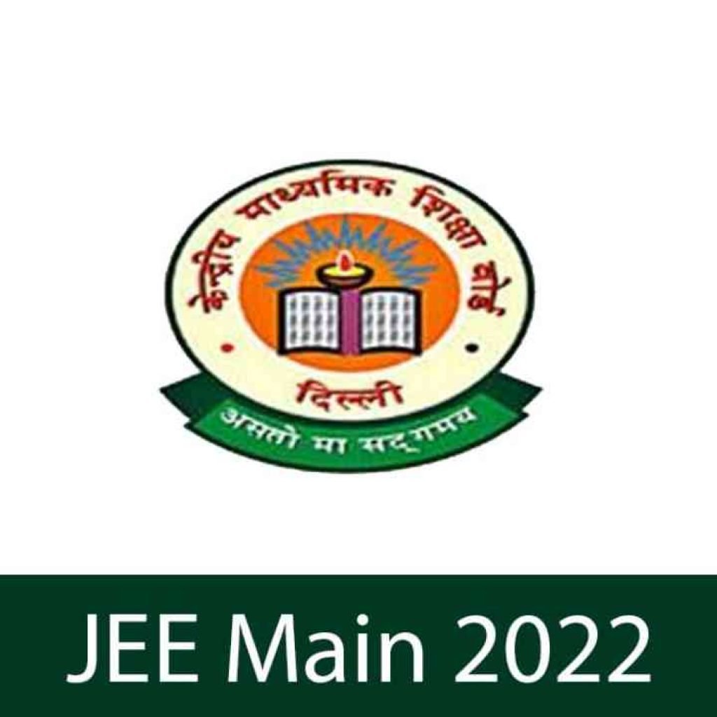 jee