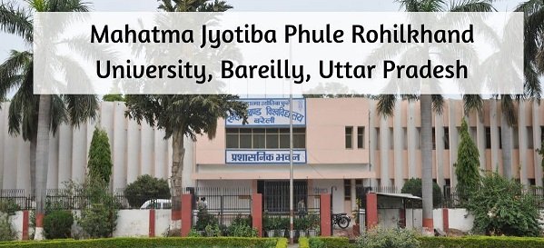 UP BED JEE 2022