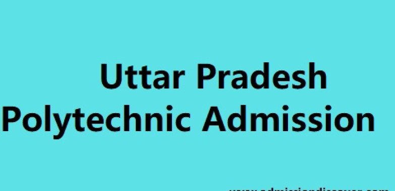 Uttar Pradesh Polytechnic Admission | Polytechnic in UP